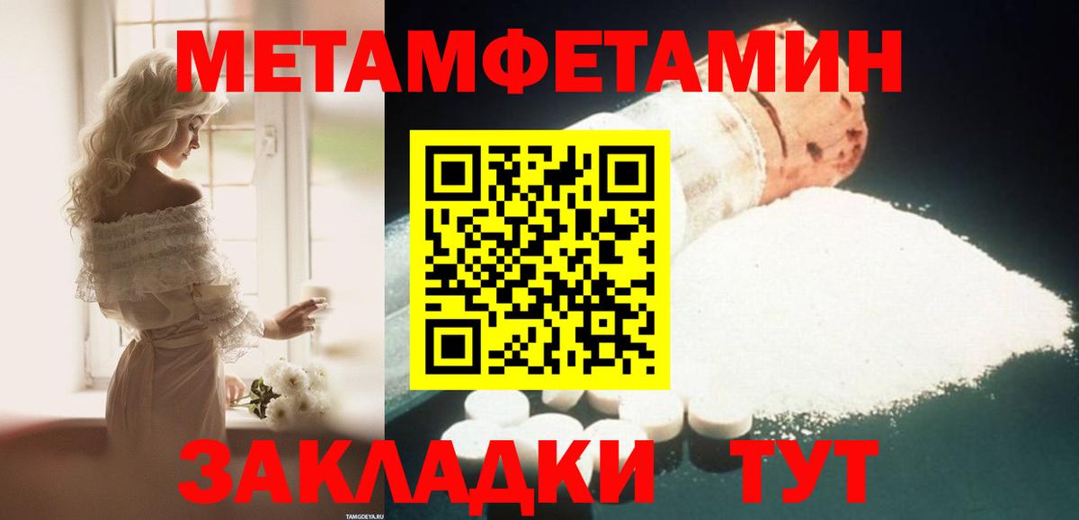 Alpha PVP Учалы