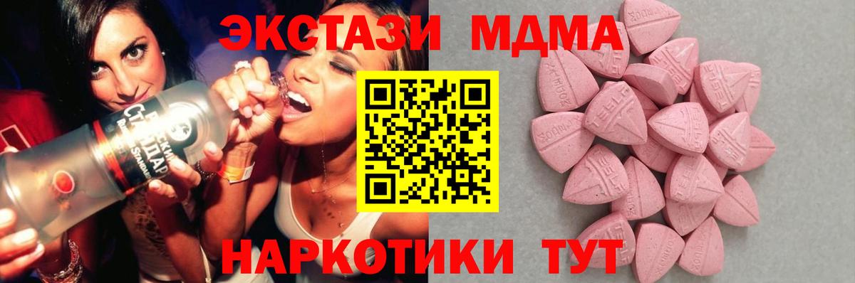 Учалы  Ecstasy бентли  Вход с VPN 