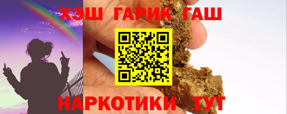 Гашиш Premium Учалы