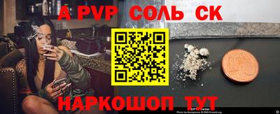 MESCALINE Новодвинск