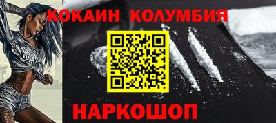 марки lsd Новокубанск