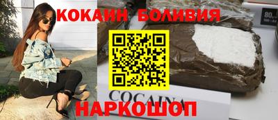MESCALINE Новодвинск
