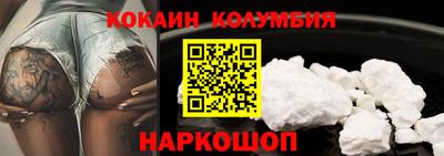 марки lsd Новокубанск