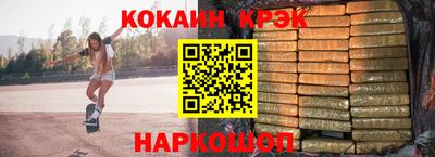 spice Новозыбков