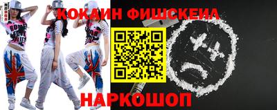 spice Новозыбков
