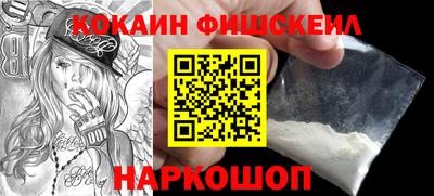 MESCALINE Новодвинск