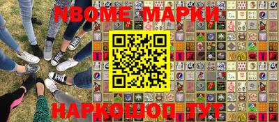 spice Новозыбков
