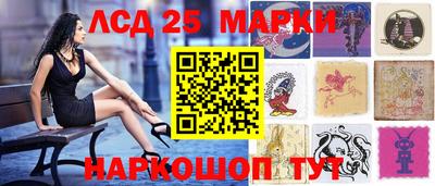 spice Новозыбков