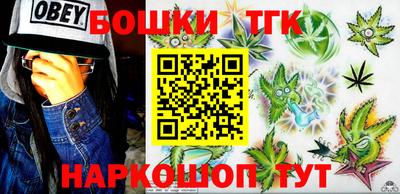 MESCALINE Новодвинск
