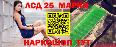 MESCALINE Новодвинск