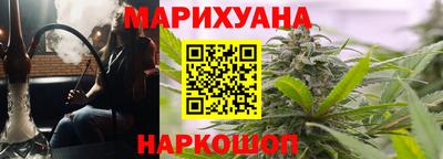 марки lsd Новокубанск