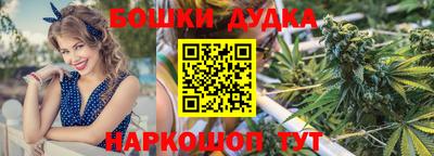 MESCALINE Новодвинск