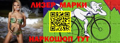 spice Новозыбков