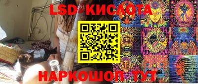 MESCALINE Новодвинск