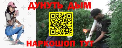 марки lsd Новокубанск