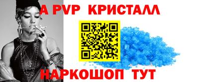 MESCALINE Новодвинск