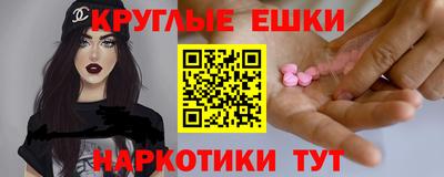 марки lsd Новокубанск