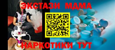 марки lsd Новокубанск