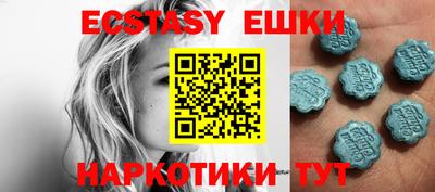 MESCALINE Новодвинск
