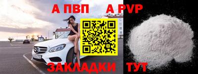 MESCALINE Новодвинск