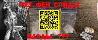 spice Новозыбков