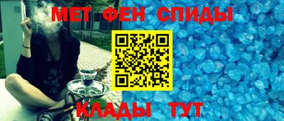 spice Новозыбков