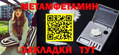 spice Новозыбков