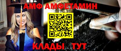 MESCALINE Новодвинск