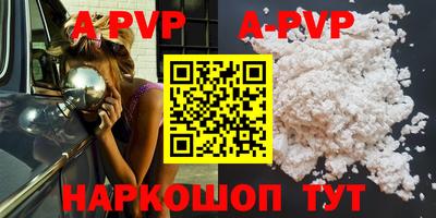марки lsd Новокубанск