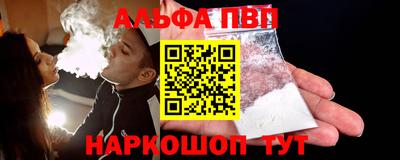 spice Новозыбков