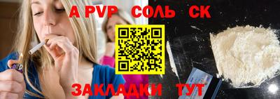 MESCALINE Новодвинск
