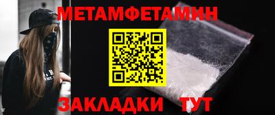 MESCALINE Новодвинск