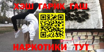 spice Новозыбков