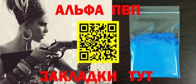 spice Новозыбков