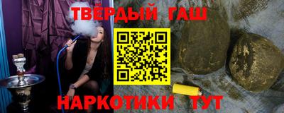 марки lsd Новокубанск