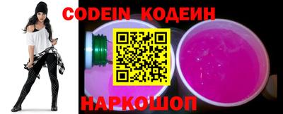 марки lsd Новокубанск