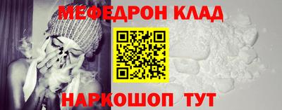 spice Новозыбков