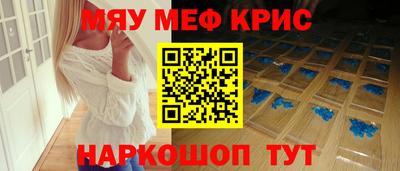 spice Новозыбков