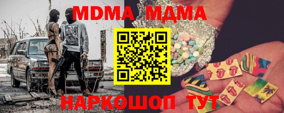 МДМА VHQ Учалы