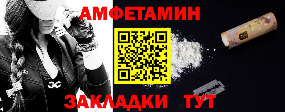 Первитин  Вход с VPN  Метамфетамин винт  Учалы  Метамфетамин винт 