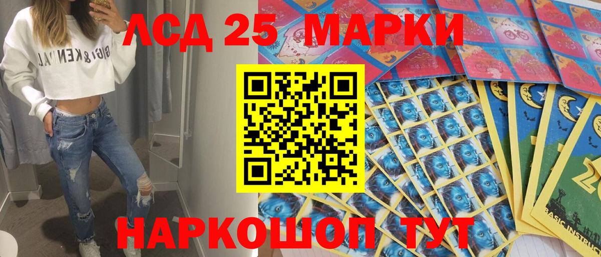 Марки NBOMe 1,5мг Учалы