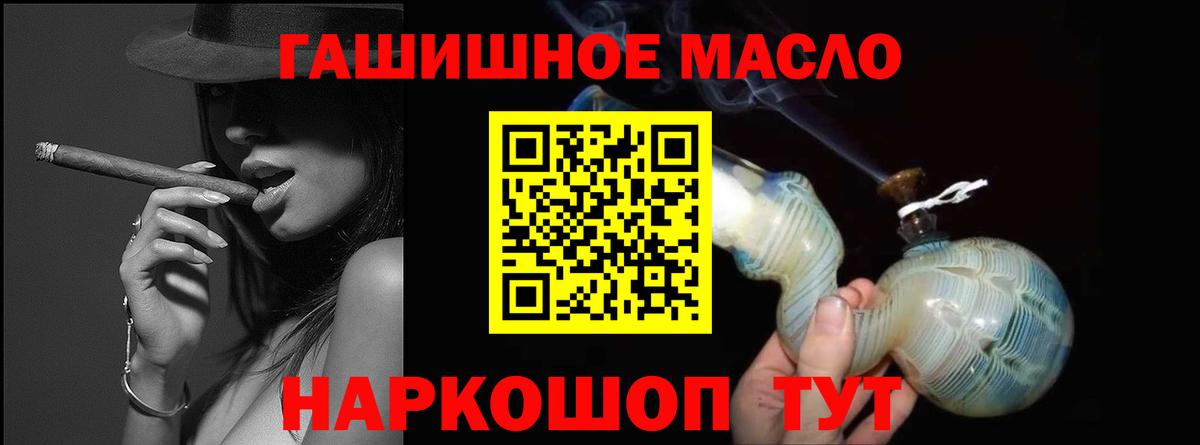 ТГК жижа  Дистиллят ТГК Wax  Учалы  Вход с VPN 