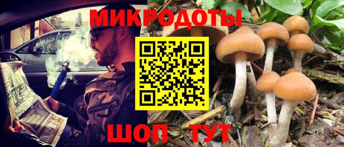 Псилоцибиновые грибы ЛСД Учалы
