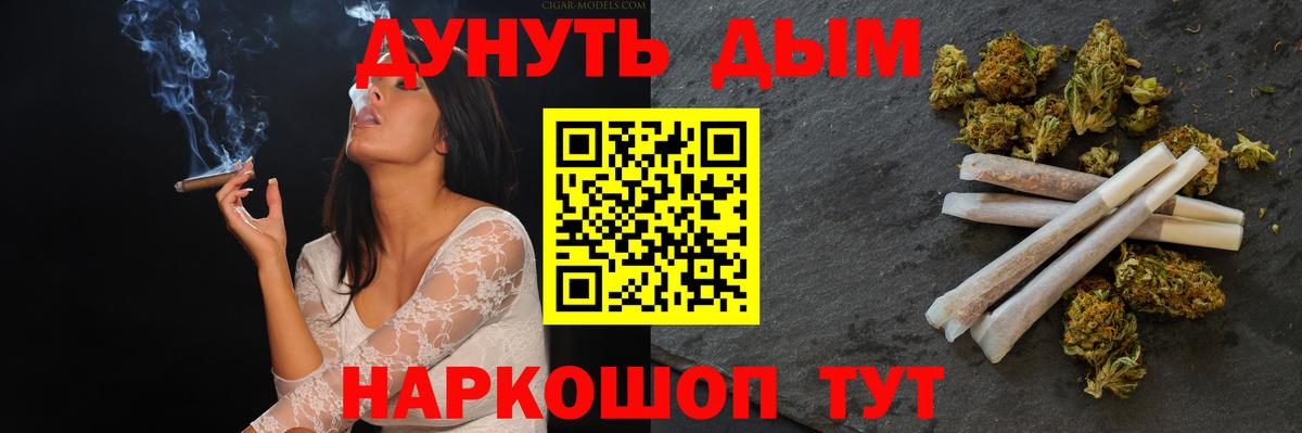 Учалы  Марихуана семена  Вход с VPN  Канабис тримм 